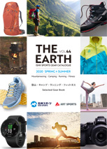 THE EARTH vol.42
