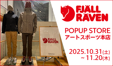 アート本店フェールラーベン