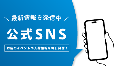 石井スポーツSNS