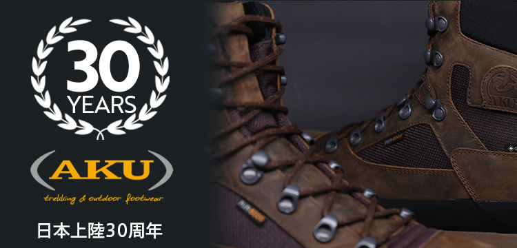 AKU30周年