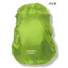 PAINE ウルトラライトザックカバーⅡ 40~60L