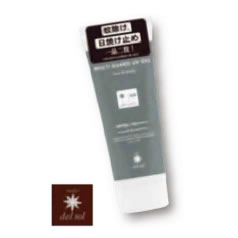 シーラデルソル マルチガードUVジェル