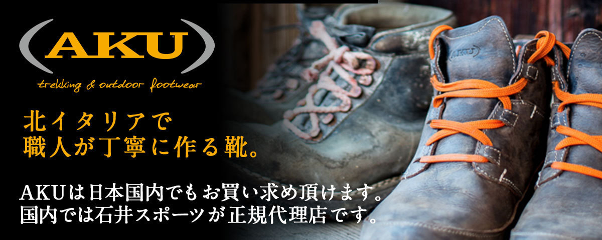 ヨドバシドットコムAKU