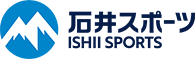 石井スポ－ツ 公式サイト｜登山・スキー・アウトドア用品専門店
