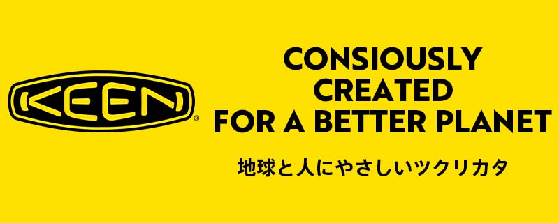 KEEN