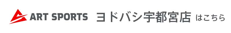 アート宇都宮