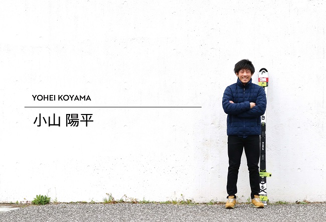 石井スポーツアスリートサポートスキーヤー…