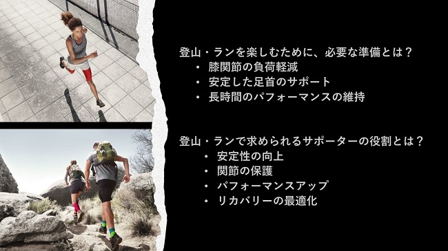 バウアーファインドのスタッフによる スポ…