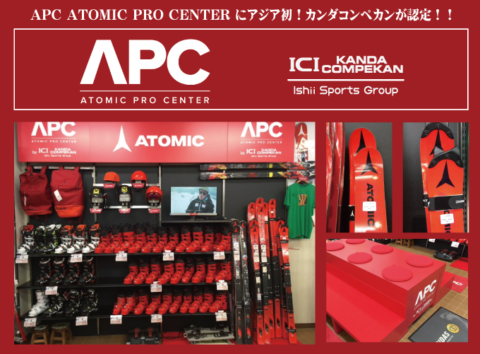 『APC ATOMIC PRO CENT…