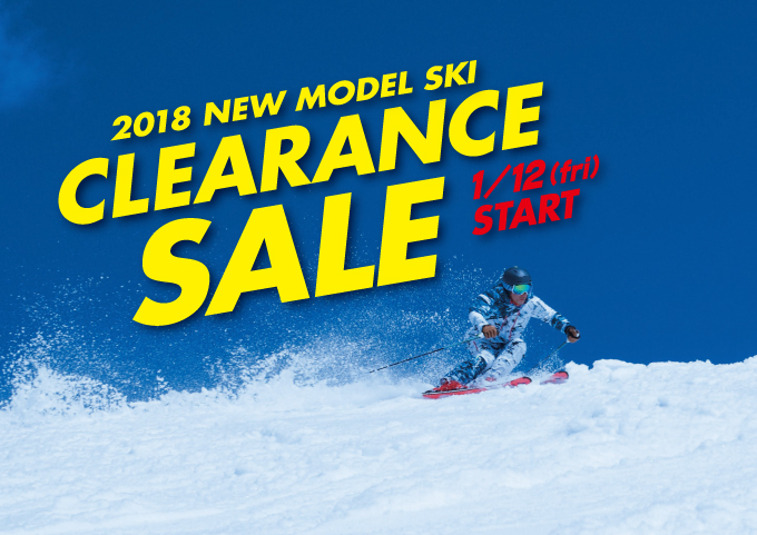 SKI クリアランスセール開催!
