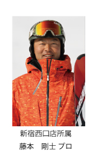 第40期SIAアルペンスキーデモンストレ…