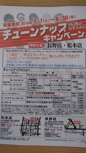 P5040033