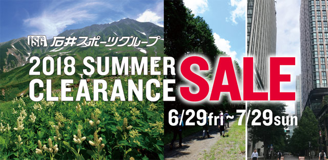2018 SUMMER クリアランスセー…