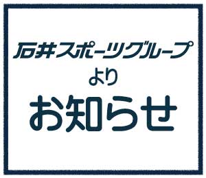 カスタムフェア ノベルティに関するお知ら…
