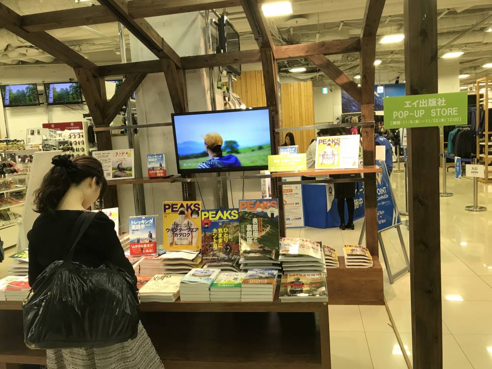 新宿東口ビックロ店POP-UP STOR…