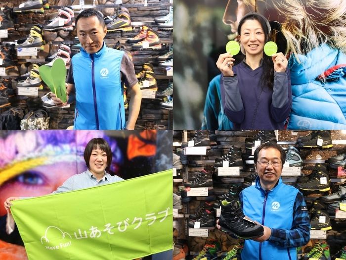 hinata webでMt.石井スポーツ…