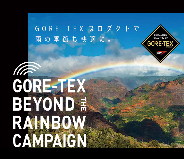 【6/19まで】GORE-TEX BEY…