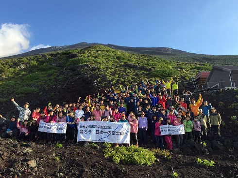 石井スポーツは「東北の高校生の富士登山」…