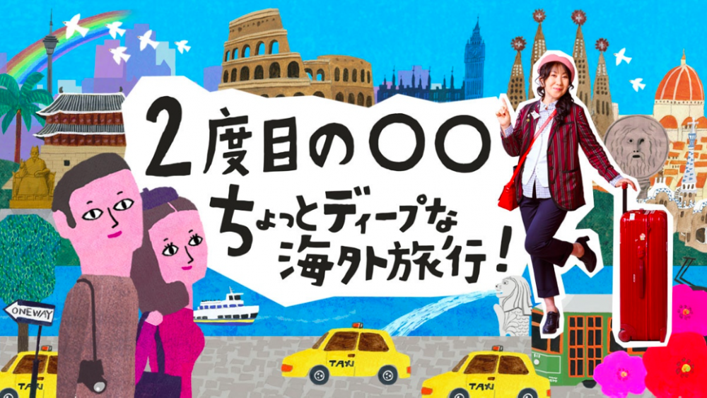仲川希良(山あそびクラブ スペシャルサポ…