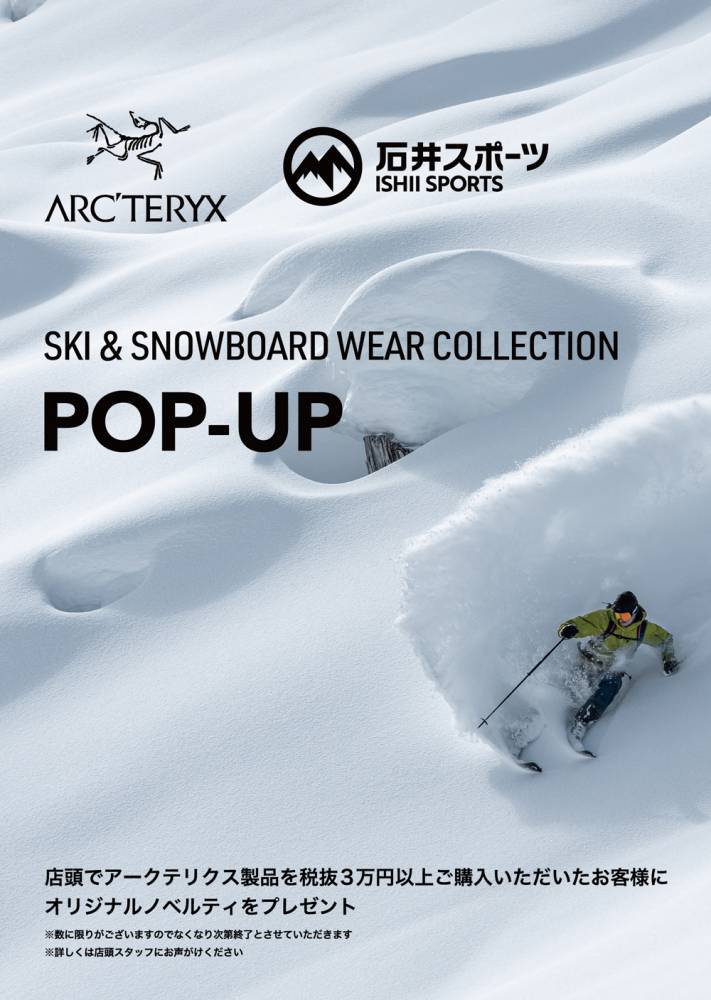 リンクス梅田店にて12/14(月)からア…