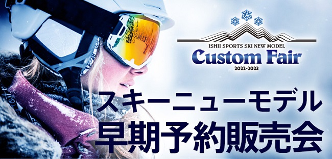 山小屋サミット2022 開催見送りのお知…