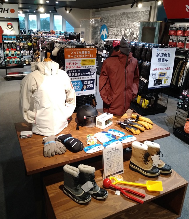 【期間限定】22-23シーズン 野沢温泉…