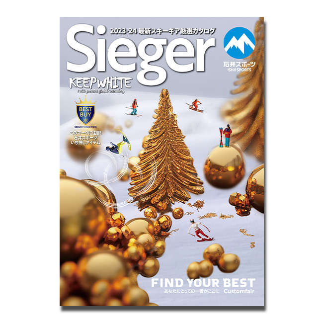 2023-24最新スキーギア厳選カタログ…