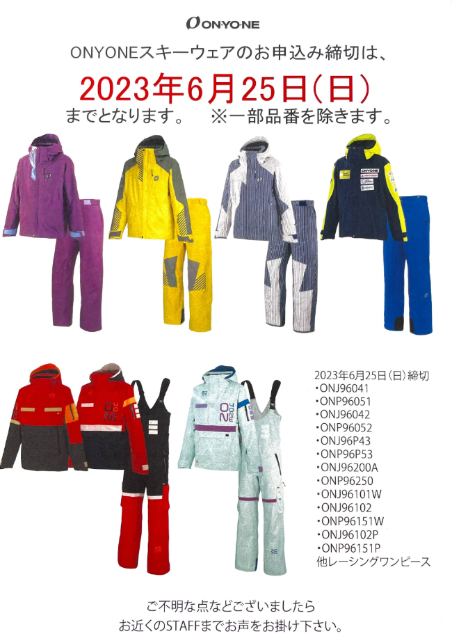 GOLDWIN・ONYONE限定先行予約…