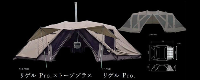 【店舗限定】スノーピークSET-950 …