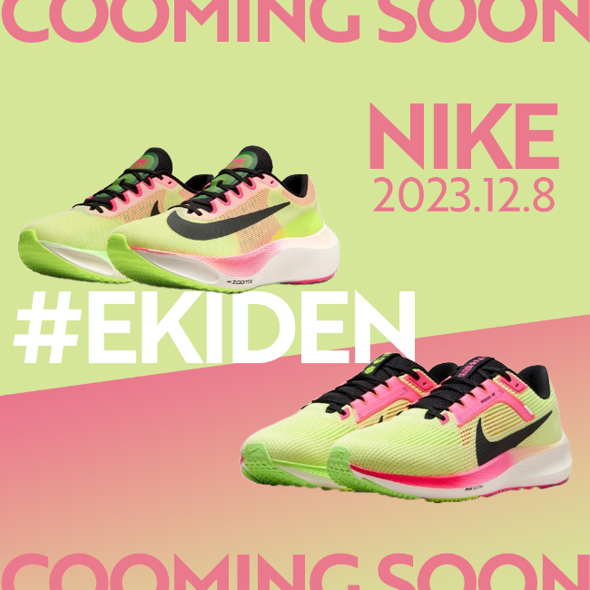 ナイキ EKIDEN PACK 12.…