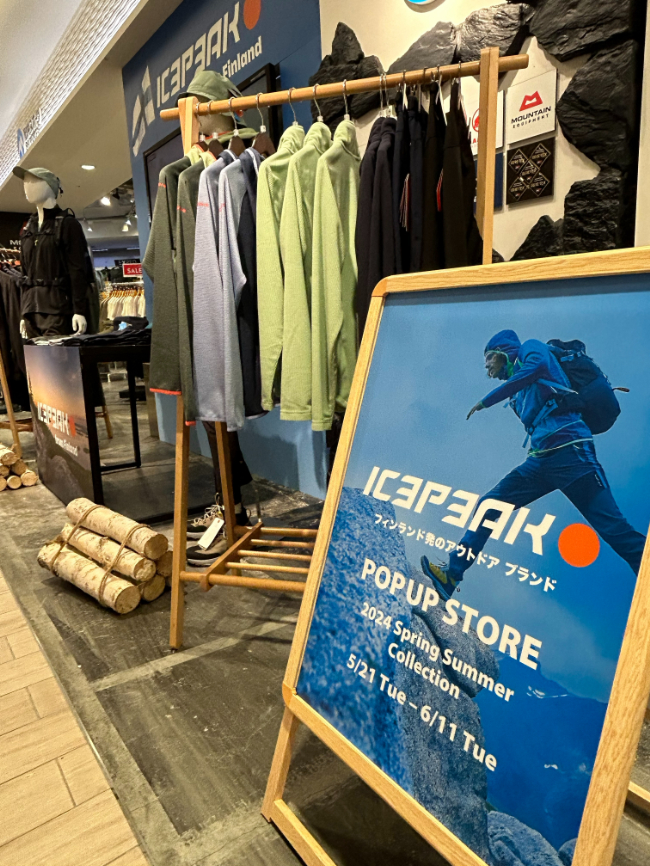 アイスピーク POPUP STORE 本…