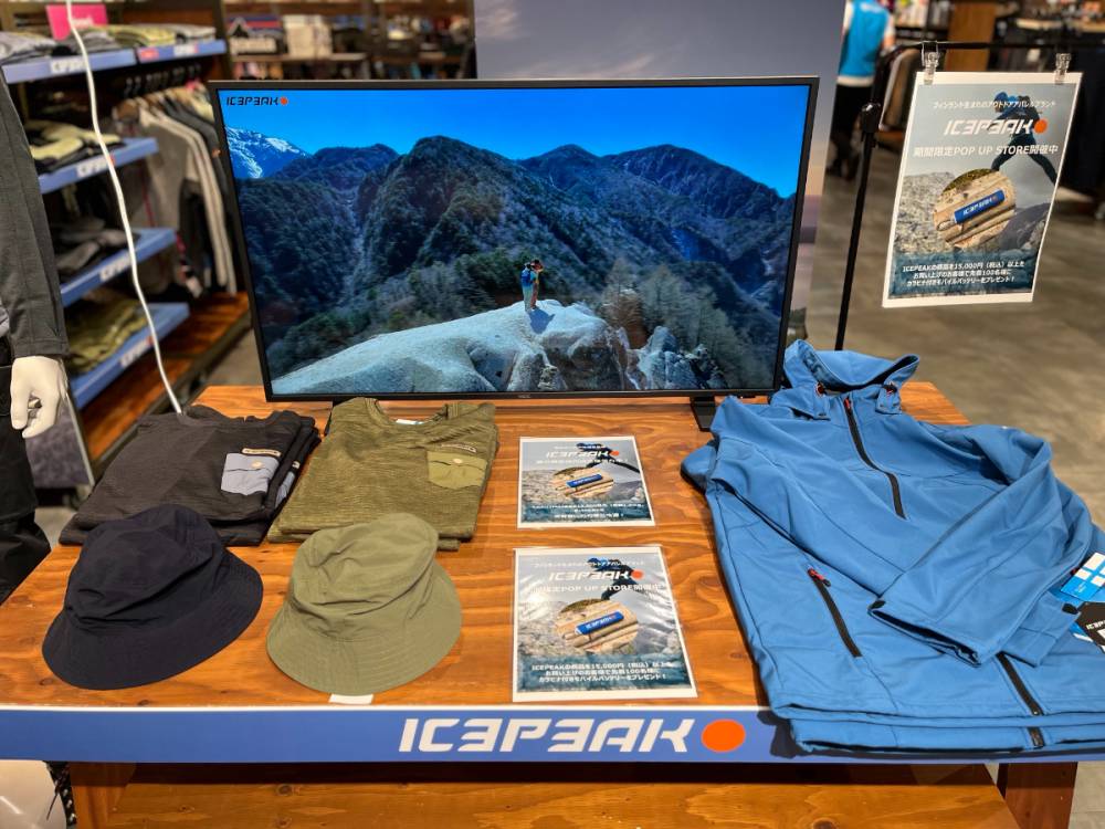 【リンクス梅田店】アイスピークPOPUP…