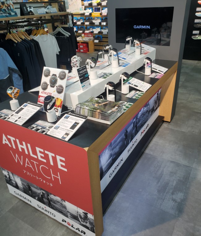 アスリートウォッチコーナーが新設!