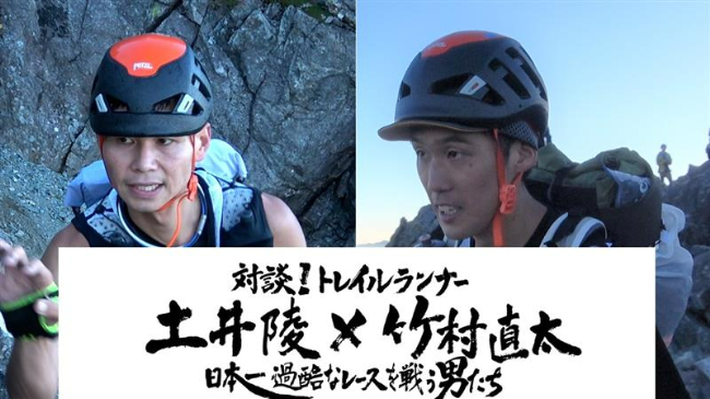 【石井スポーツリンクス梅田店スタッフ】竹…