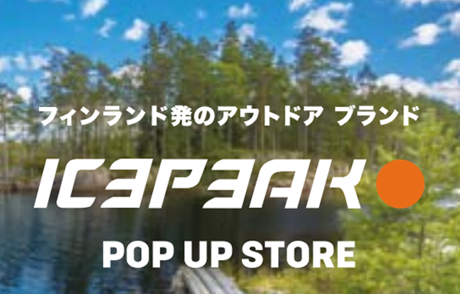 アイスピークPOPUPストアが登場!