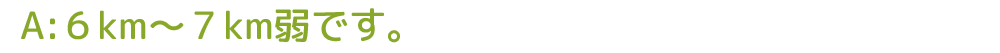 yururun
