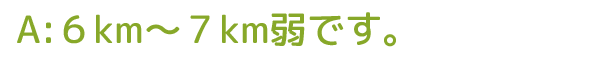 yururun